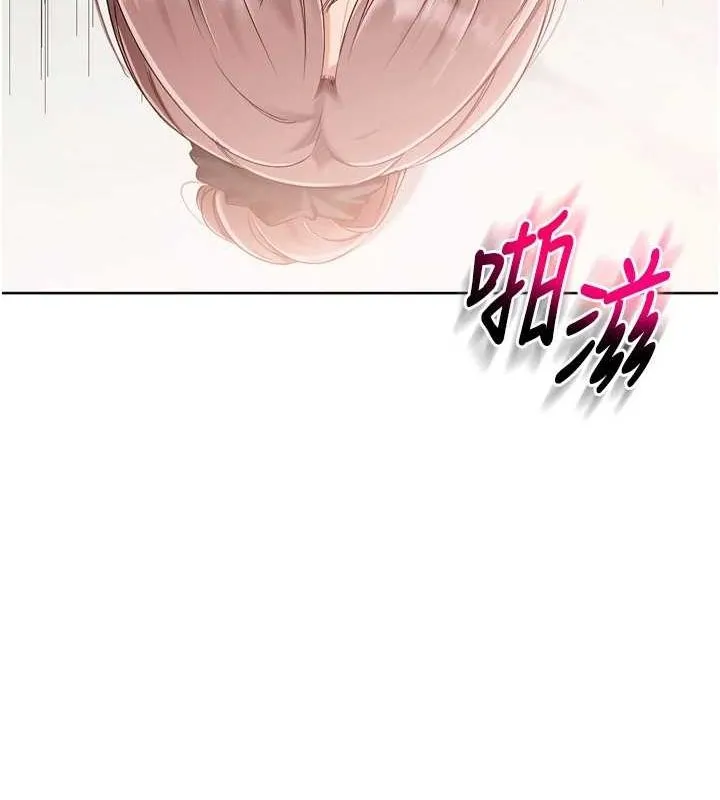 第42话-洩欲工具带来的快感 19
